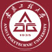 安徽工程大学