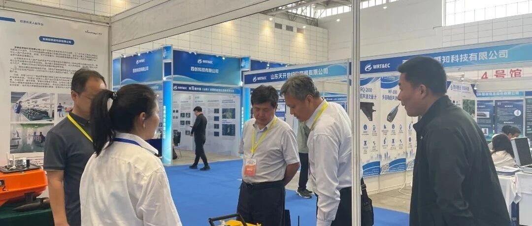 欣思创无人船亮相第5届中国（山东）水利科技与生态建设博览会