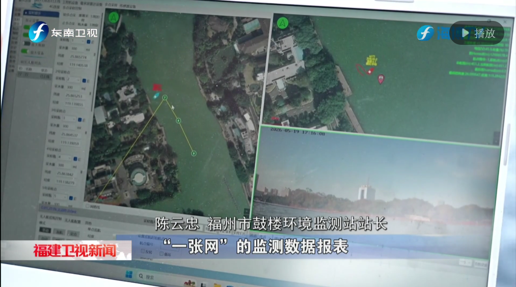 欣思创无人船如何守护福州西湖？